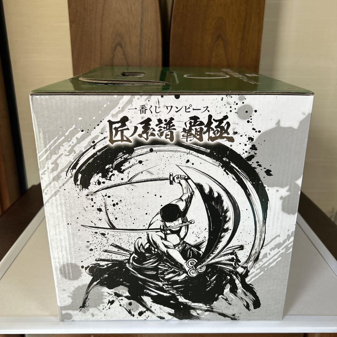 【新品未開封】一番くじ ワンピース　匠ノ系譜　 C賞 ゾロ フィギュア
