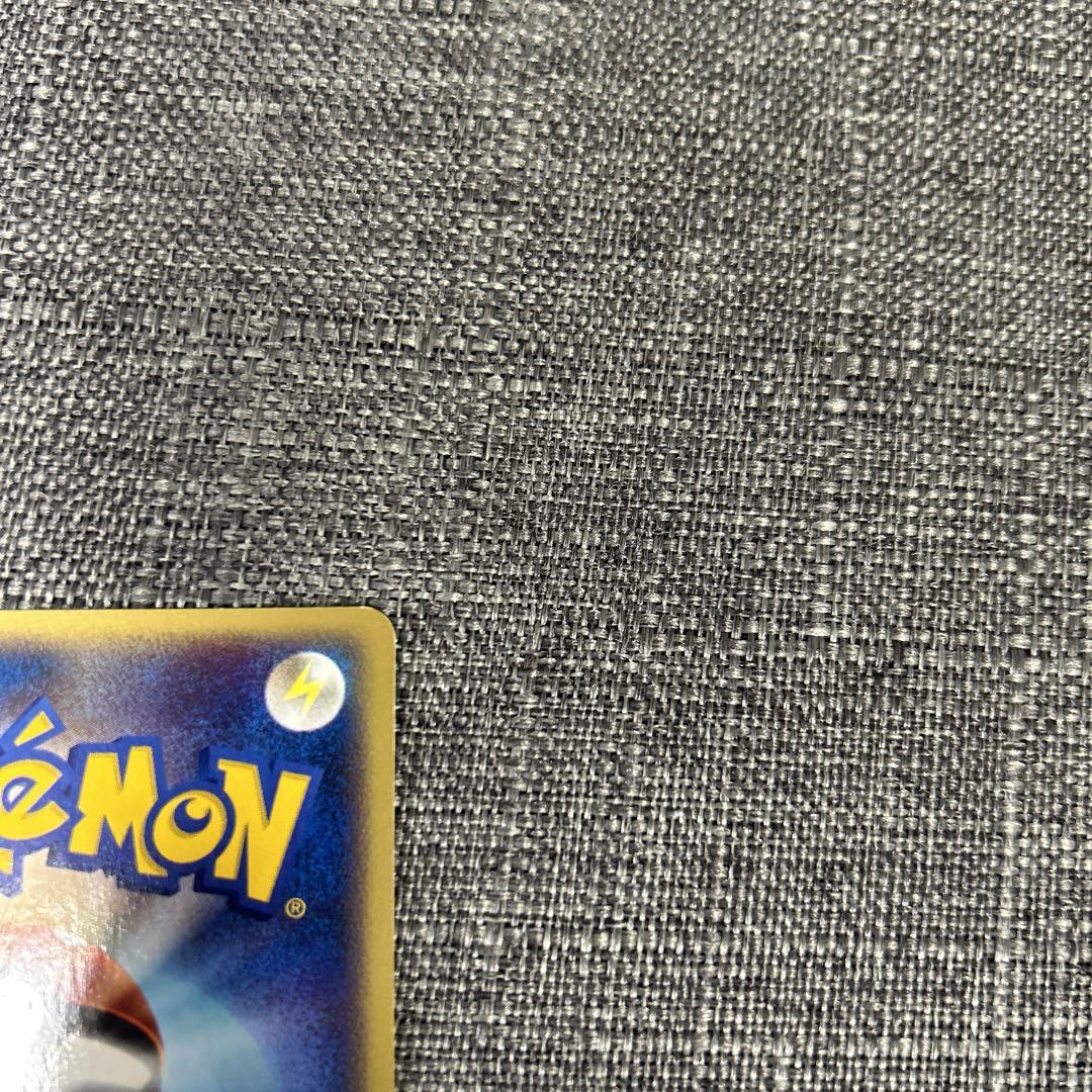 ライチュウ　eカード 美品　うずまき　アンリミ　希少　ポケカ