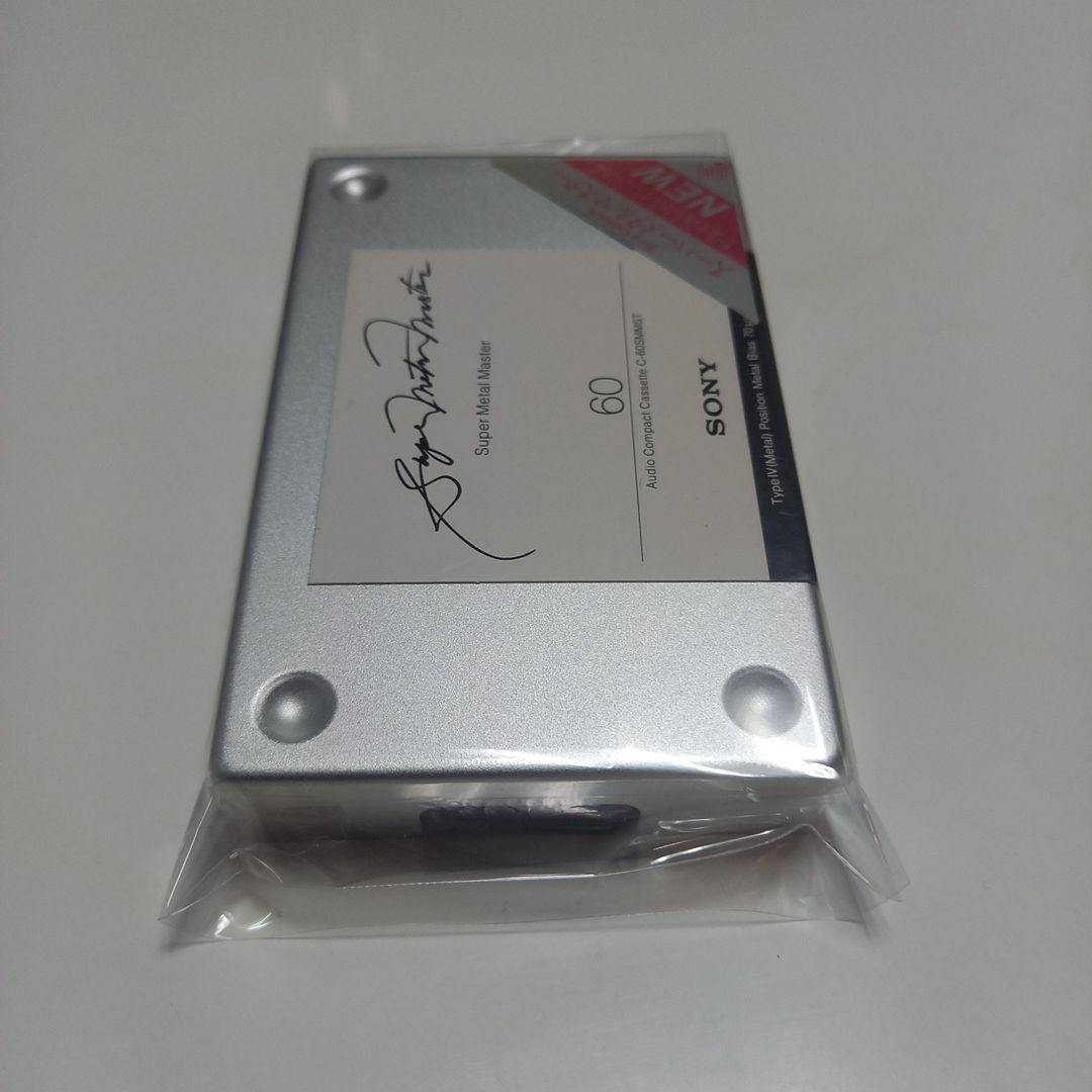 【貴重】SONY Super Metal Master 60 新品未開封　1巻