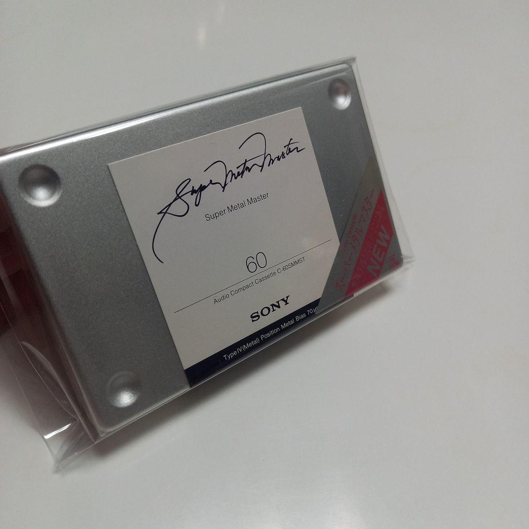 【貴重】SONY Super Metal Master 60 新品未開封　1巻