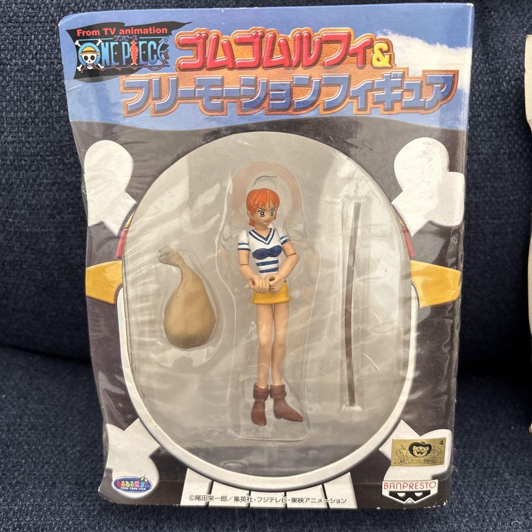ワンピース フリーモーション フィギュア ゴムゴム ルフィ