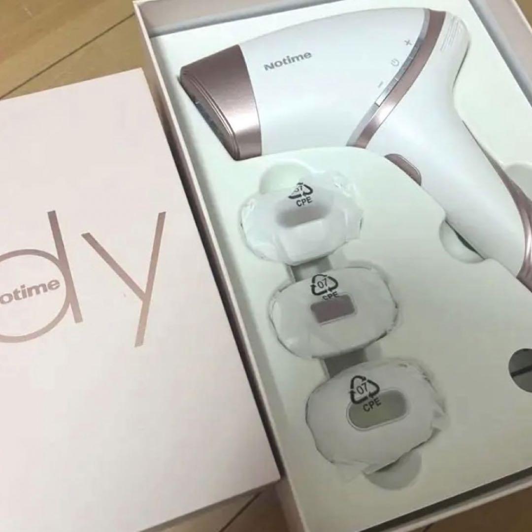 アイスレディ家庭用脱毛器