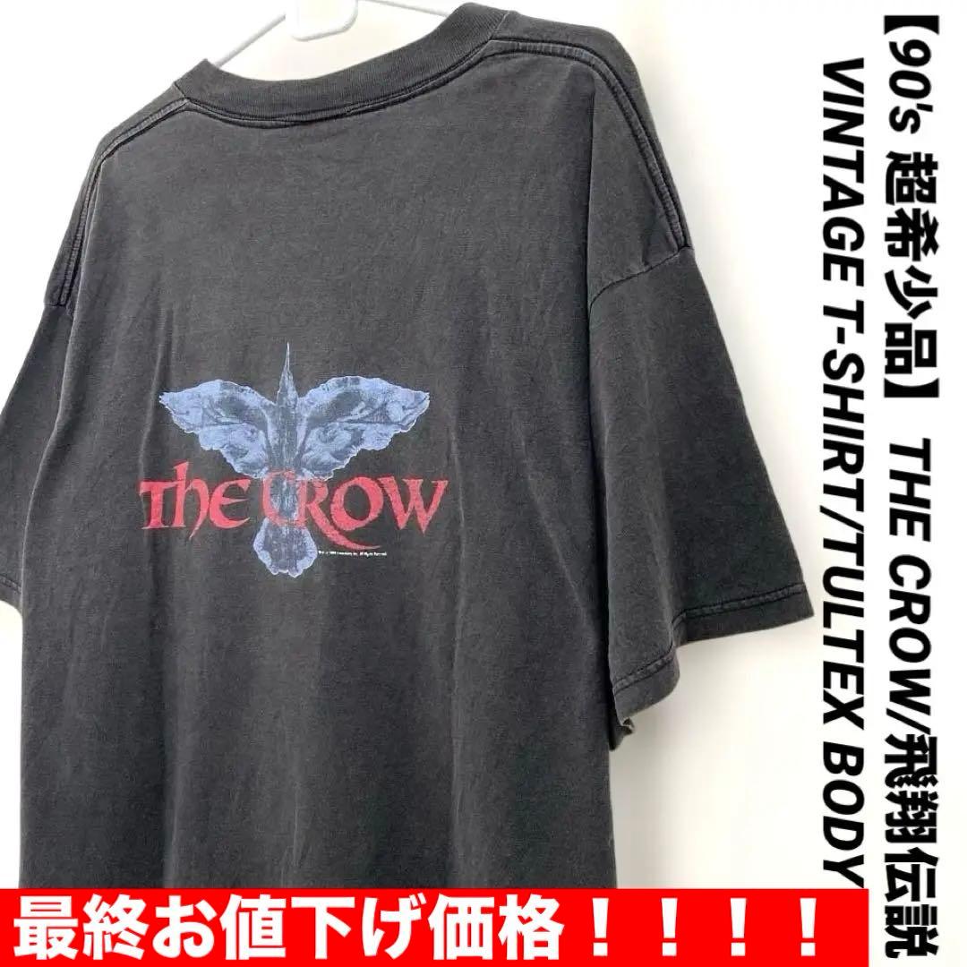 【90's VINTAGE】THE CROW T-SHIRT/TULTEX製