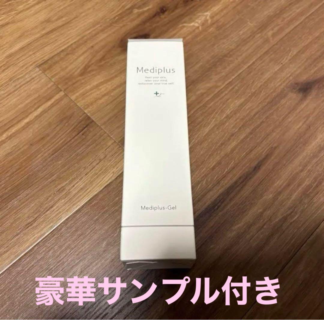 楽天市場】【公式】メディプラス オールインワンジェル 180g (約