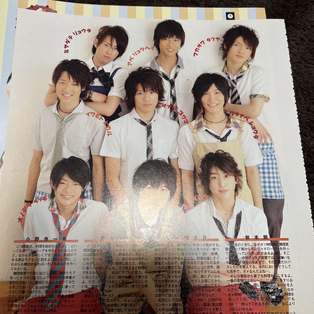 SixTONES - QLAP 7月号【ジェシー 田中樹】切り抜きの通販 by