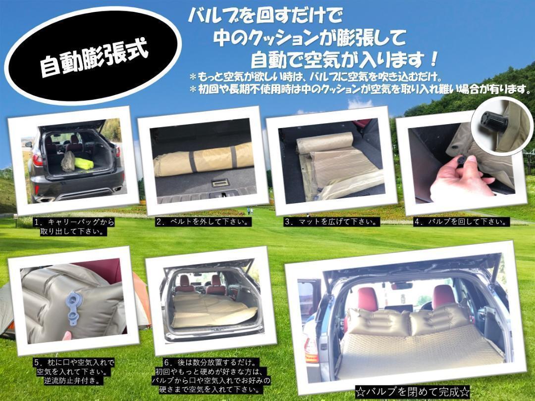 自動インフレーターマット　自動膨張式　キャンプマット　 (ダブル・オリーブ）