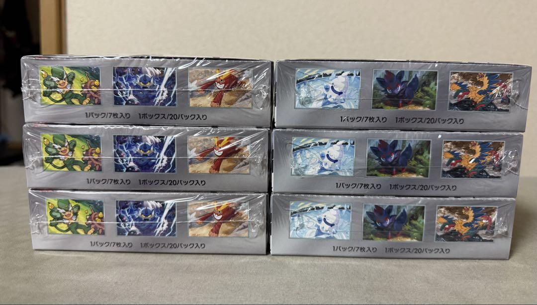 ポケモンカードゲーム ホワイトフレア ブラックボルト 3BOX×2シュリンク付き