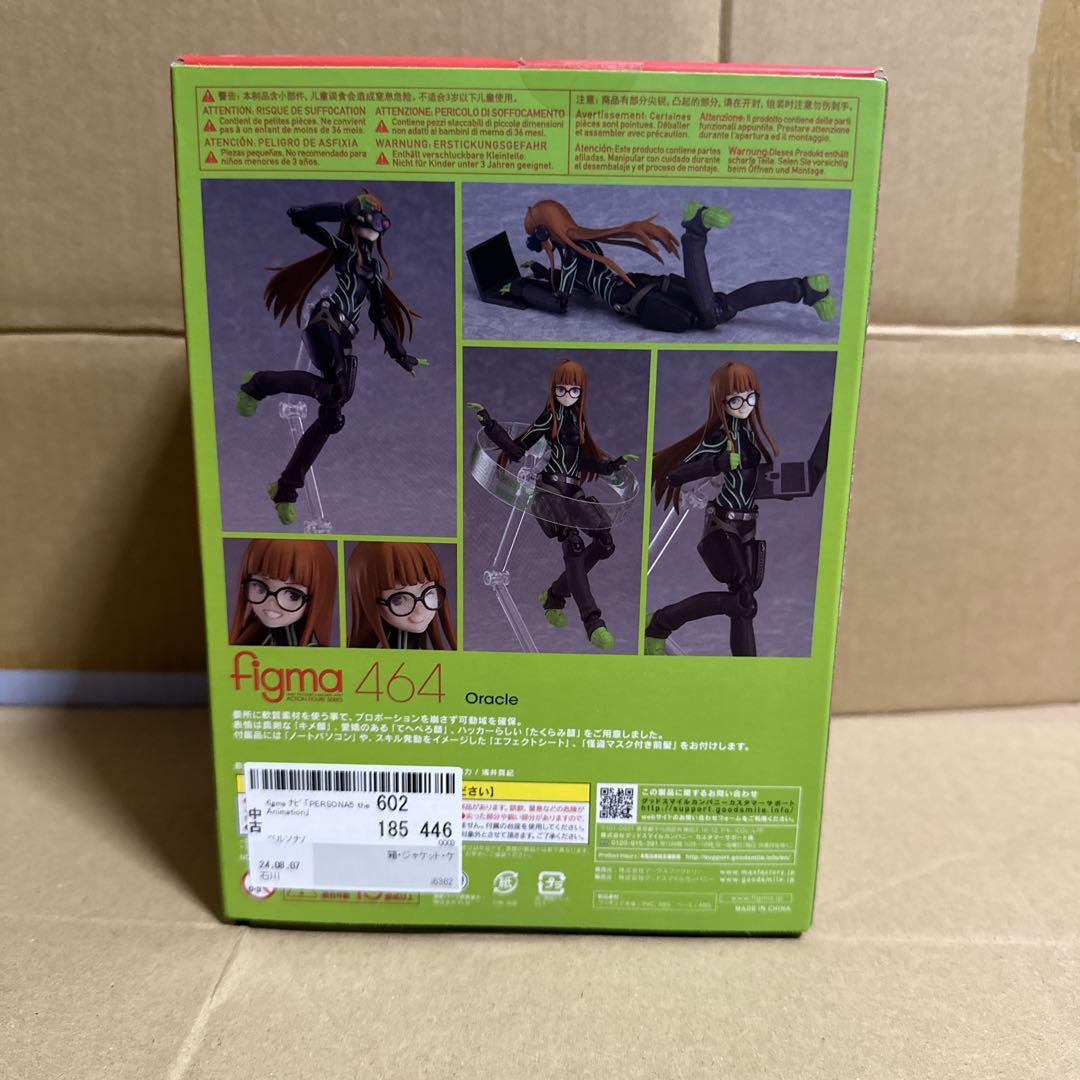 kei 　figma ナビ