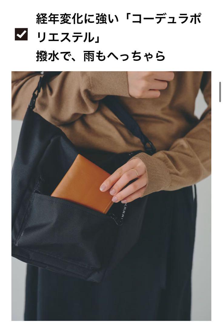 KARRI / AMIACALVA / 2WAYショルダーバッグS