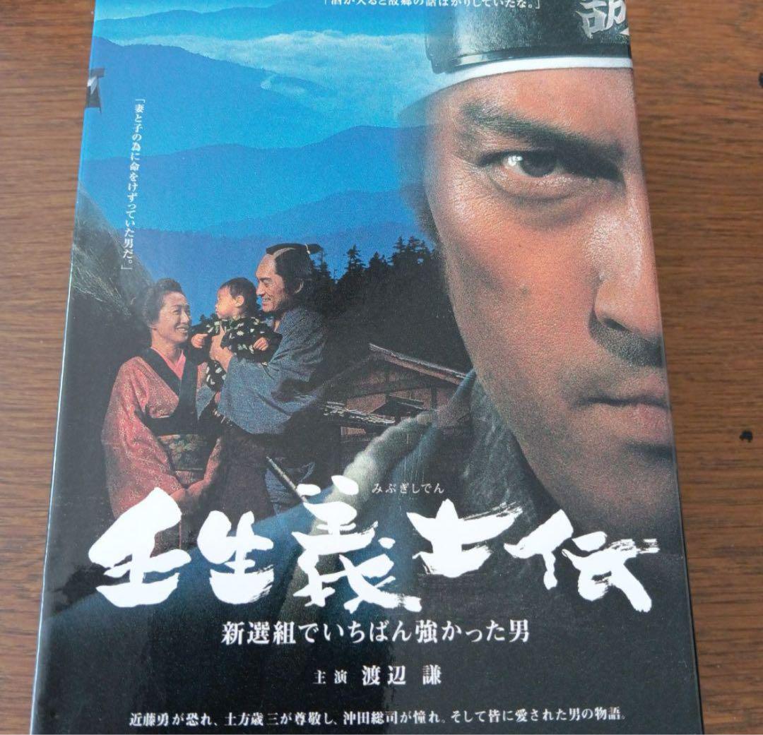 最 安値 価格CD・DVD・ブルーレイ - 壬生義士伝〈豪華BOX仕様・4