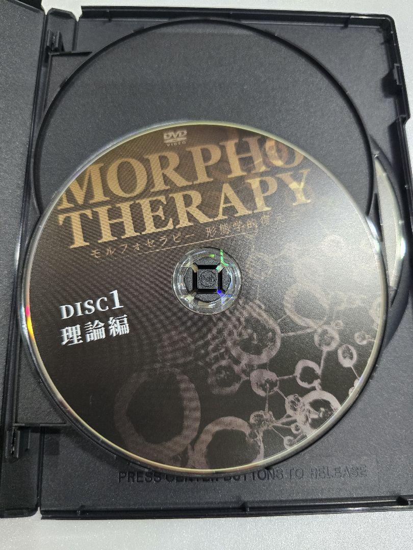 MT155 美品 広江洋一 整体DVD 3タイトルまとめ 現状品