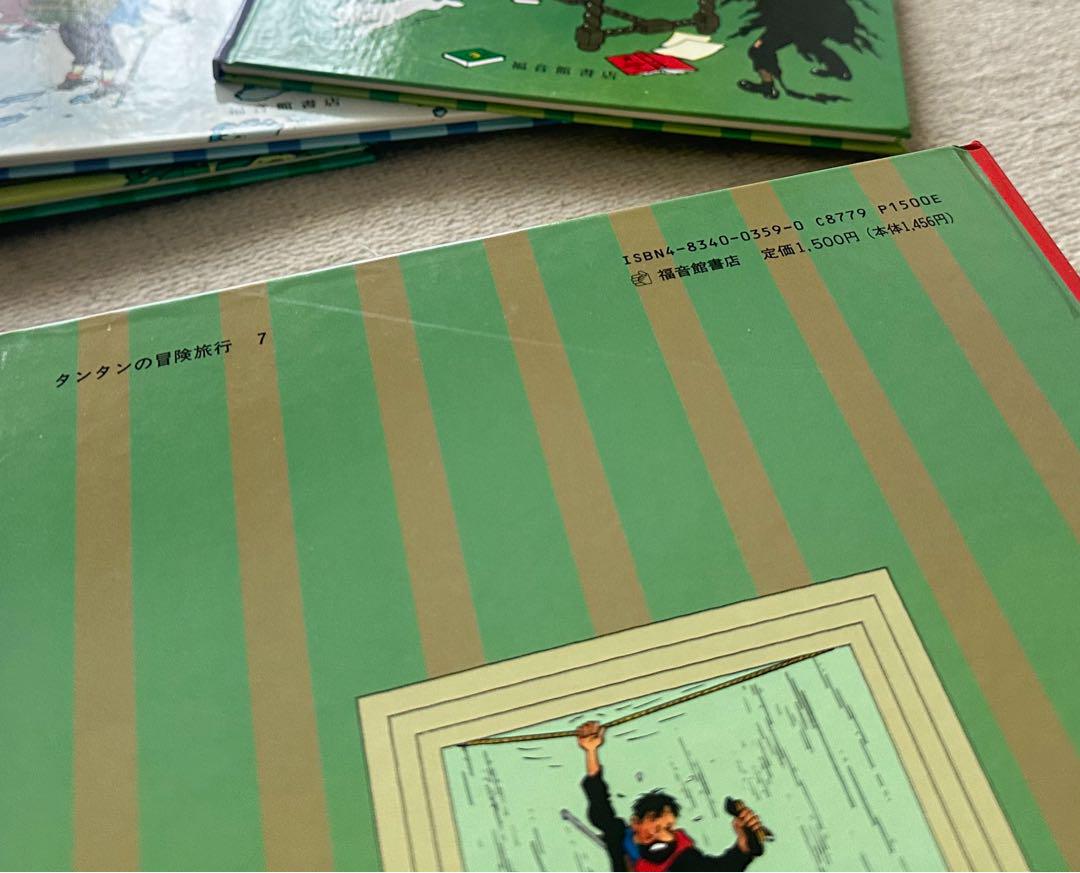 最高品質の タンタンの冒険旅行 15冊セット ハードカバー TINTIN&SNOWY その他