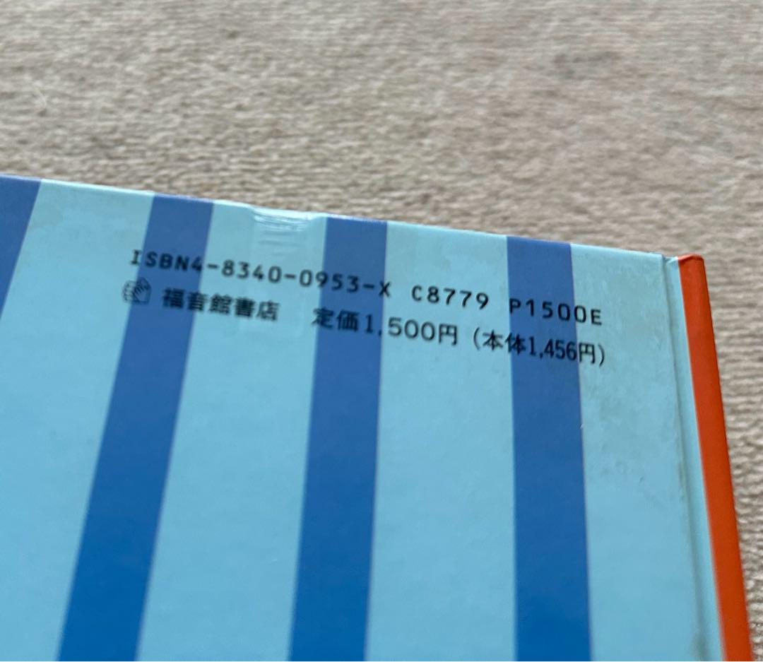 ハードカバー版:タンタンの冒険旅行シリーズ15冊セット