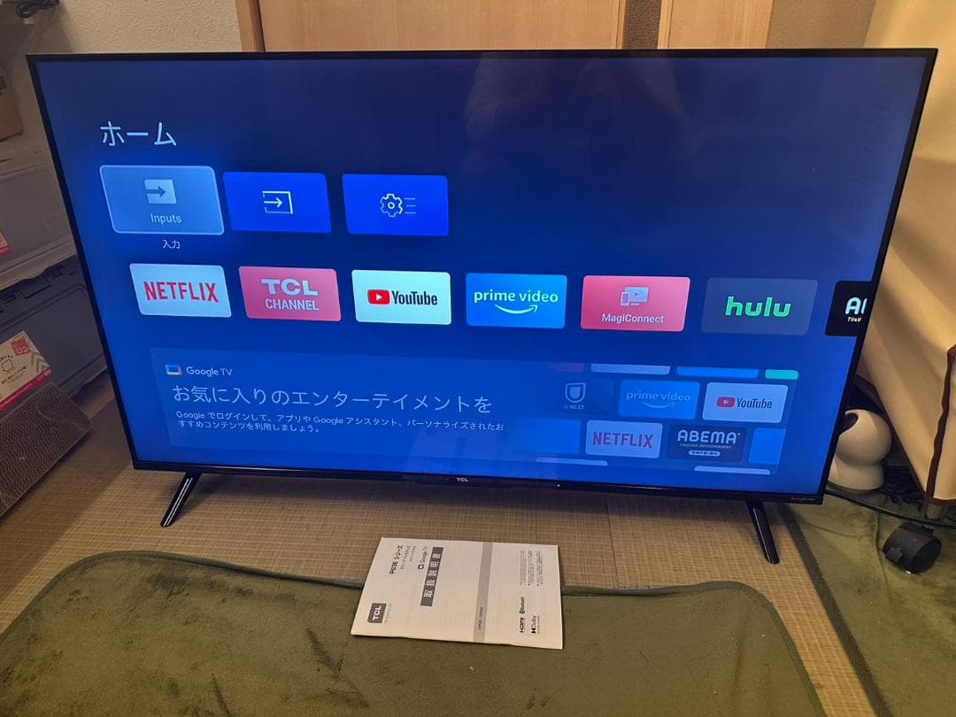 TCL　43P63E　43型　4K対応　チューナーレステレビ　未使用近い極美品！