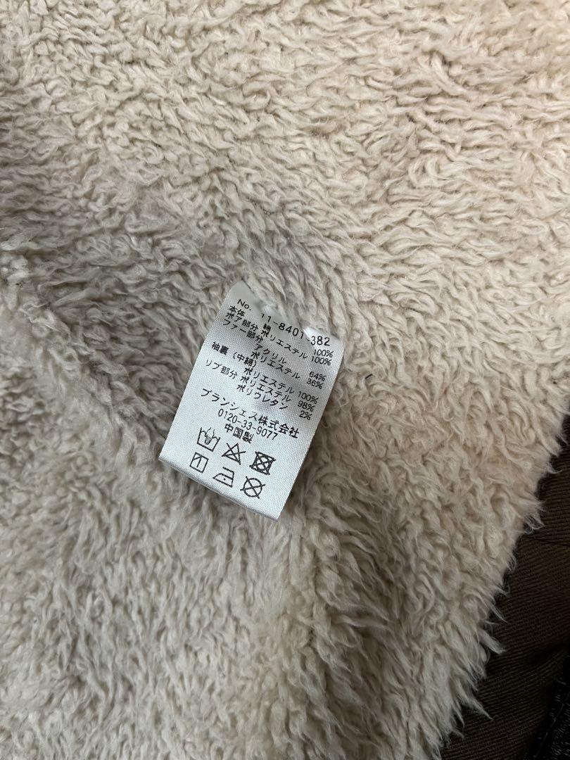 アウター 90