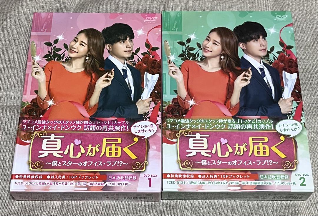 美品】大倉忠義 Dr.DMAT DVDBOX 初回限定盤 キューピー