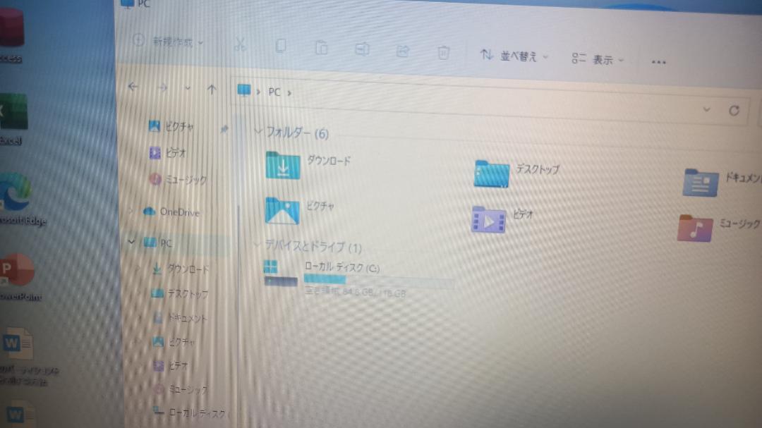ノートパソコンFUJITSU第六世代Core i5 SSD128G メモリ8G