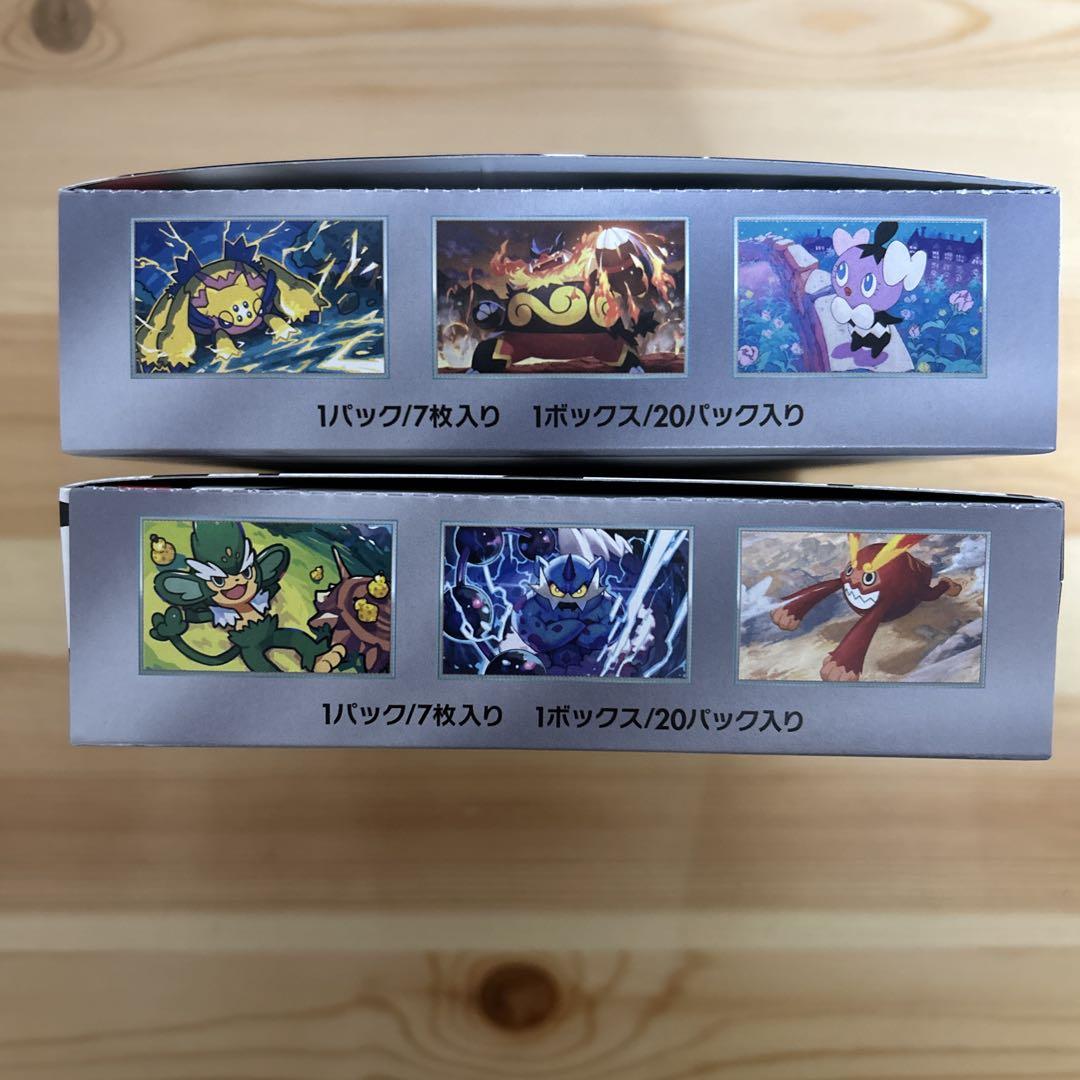 ポケカ ホワイトフレア ブラックボルト シュリンク無し ペリペリあり BOX