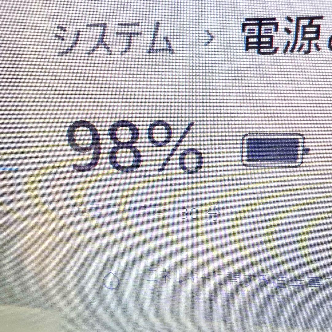 富士通☘️赤❣️ノートパソコン☘️Core i3 メモリ8GB/SSD256GB