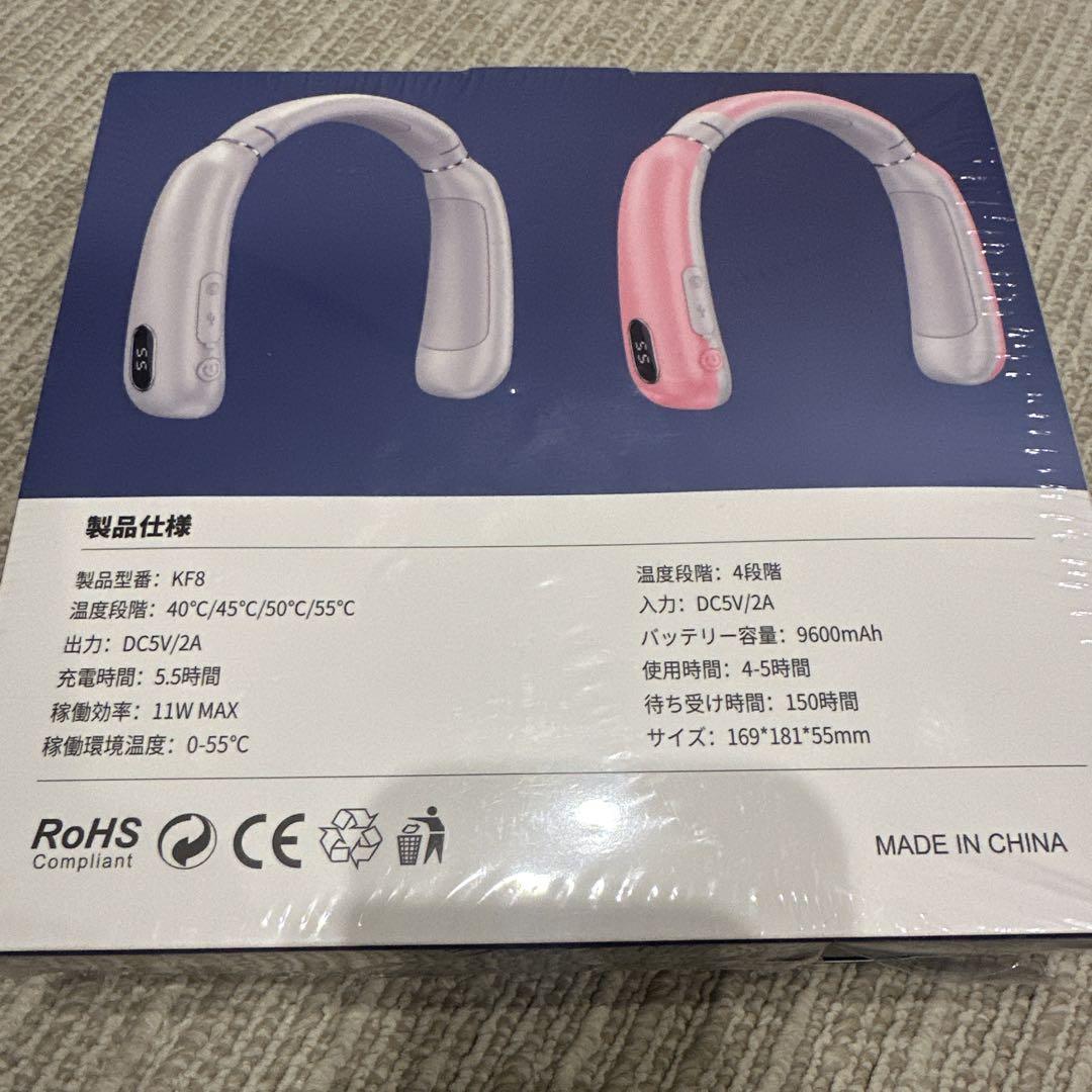 KINGSTAR 電熱ネックウォーマー 9600mAh