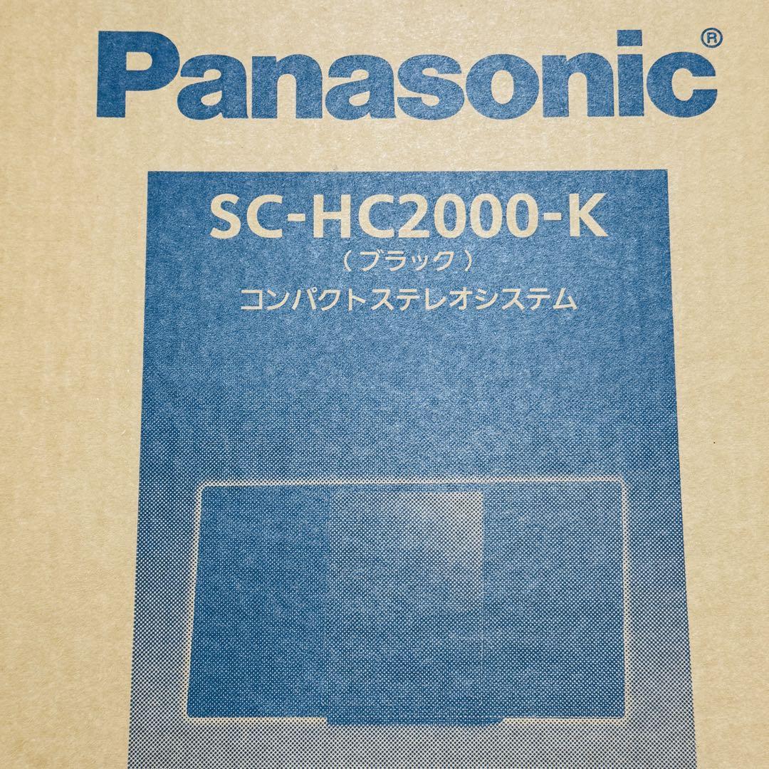 未使用品】 Panasonic SC-HC2000-K
