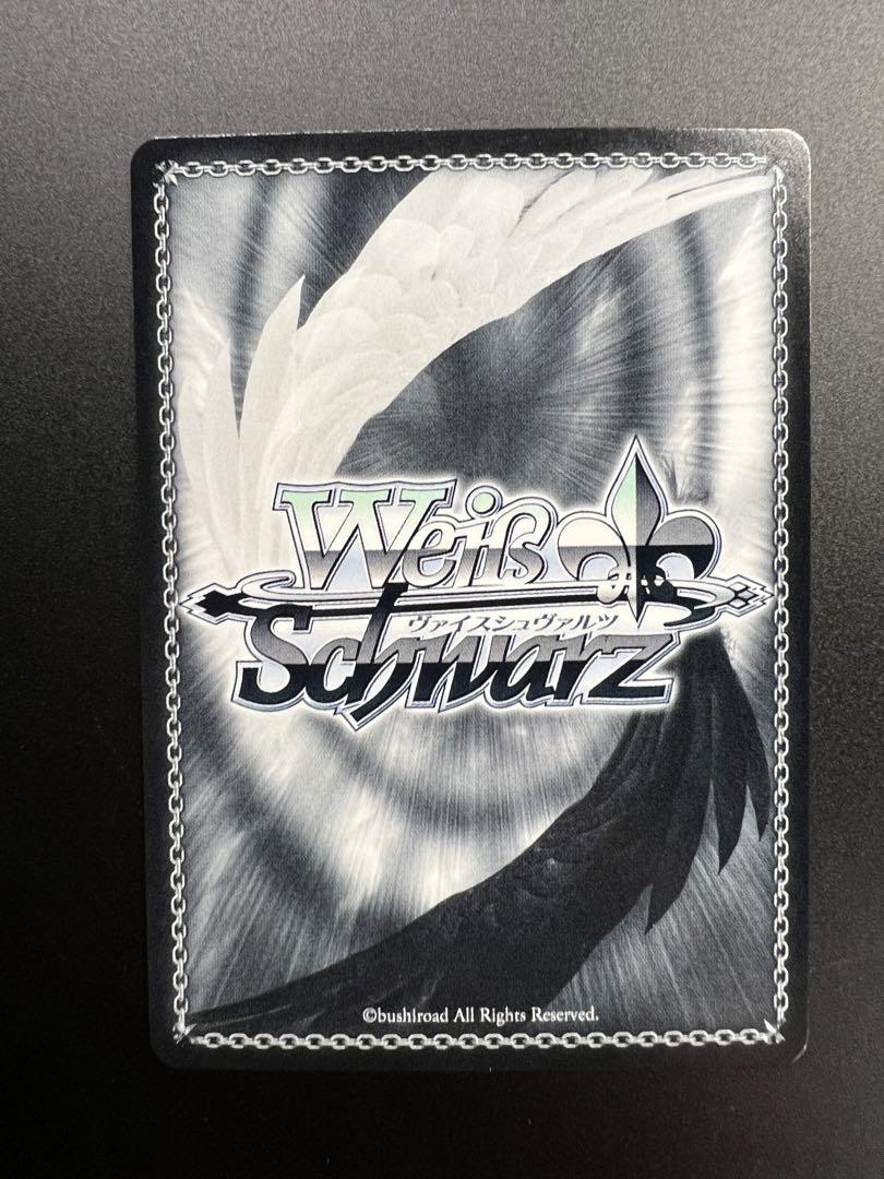 ヴァイスシュヴァルツ　WS 七草にちか  SSP