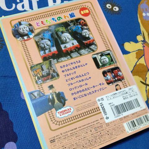 人気定番人気 きかんしゃトーマス レンタルアップDVD14本セット wYHdk-m30917819241 DVD全集 高評価国産