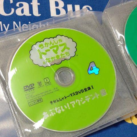 人気定番人気 きかんしゃトーマス レンタルアップDVD14本セット wYHdk-m30917819241 DVD全集 高評価国産
