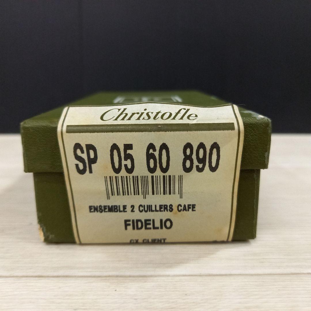 ◎Christofle