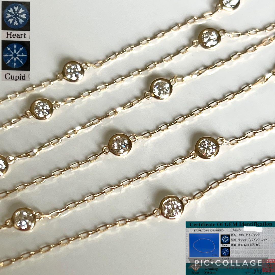 新品　H &C 天然ダイヤ　2.00ct ロングステーションネックレス 鑑付
