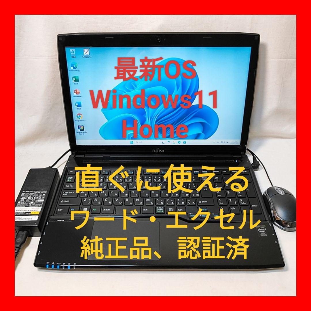 ❤超綺麗 富士通 Lifebook WA1/S Office付 ノートパソコン ❤お買得 富士通 WA1/R Office付 ノートパソコン LIFEBOOK