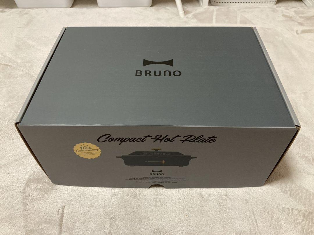 BRUNO コンパクトホットプレート