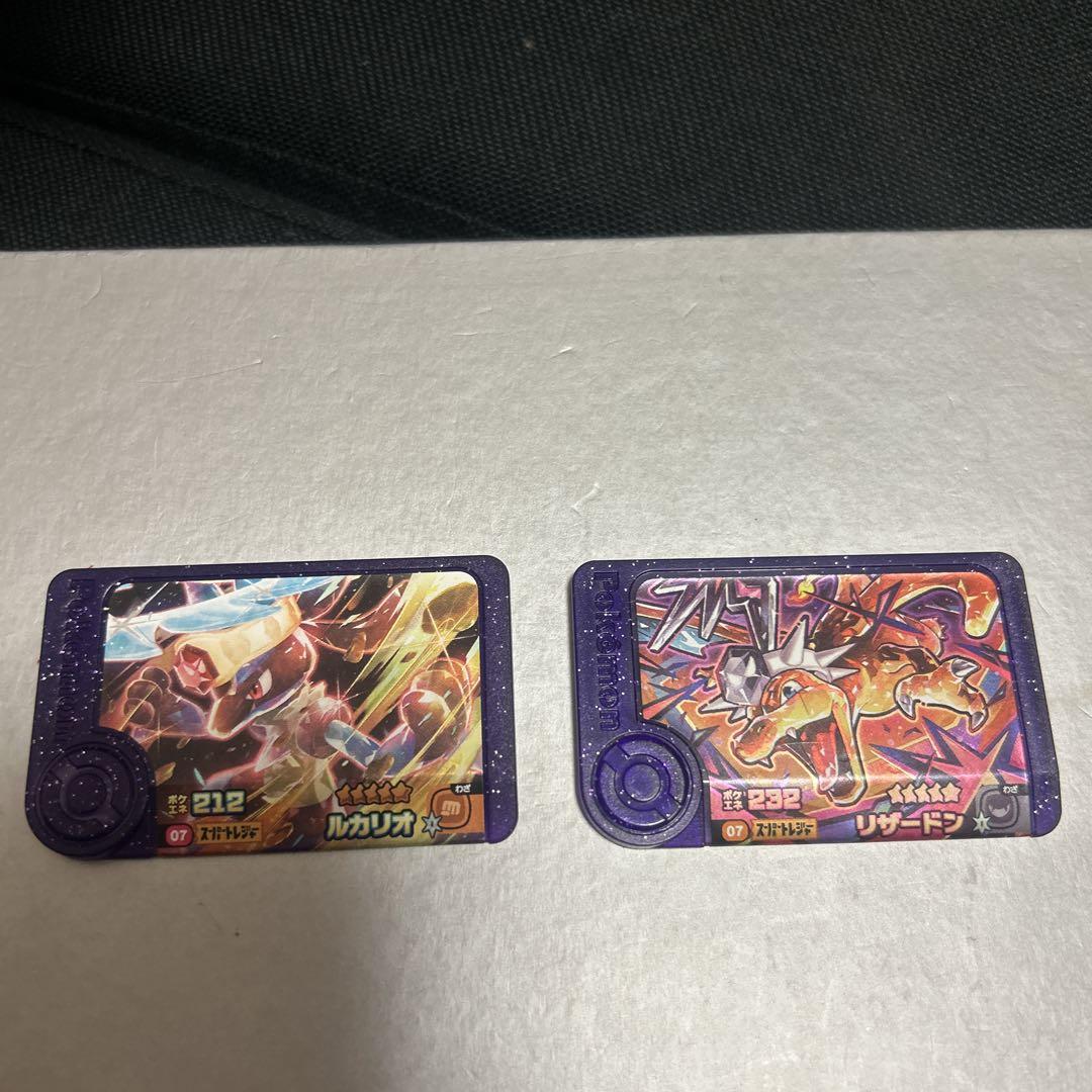 ポケモンフレンダ、激レア、レア枠、1弾ルカリオ 2弾メルタン セット レア枠セット】ポケモンフレンダ ルカリオ メルメタル