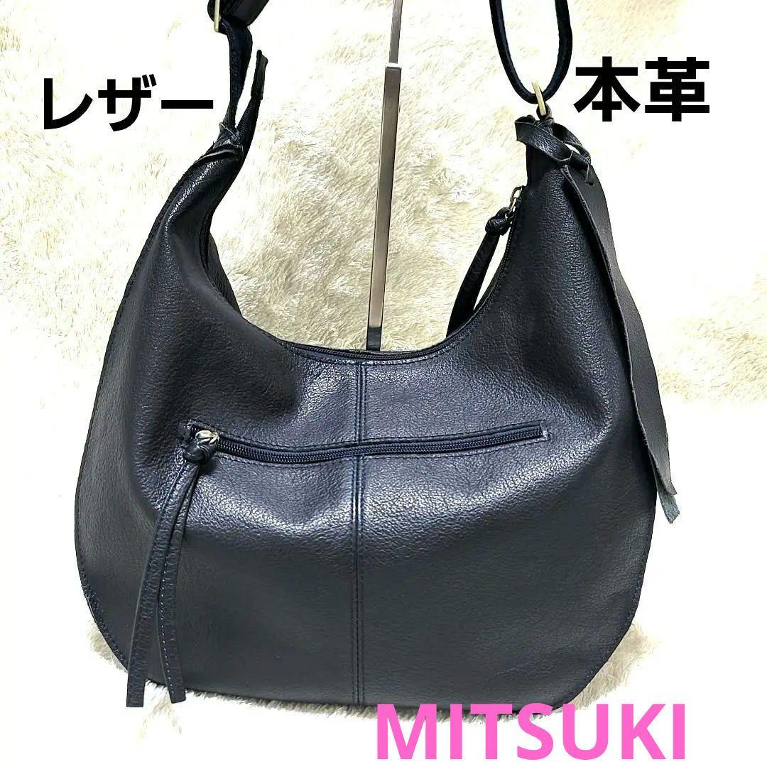 MITSUKI ミツキ ソフトレザー レザー 三日月 ショルダーバッグ ネイビー