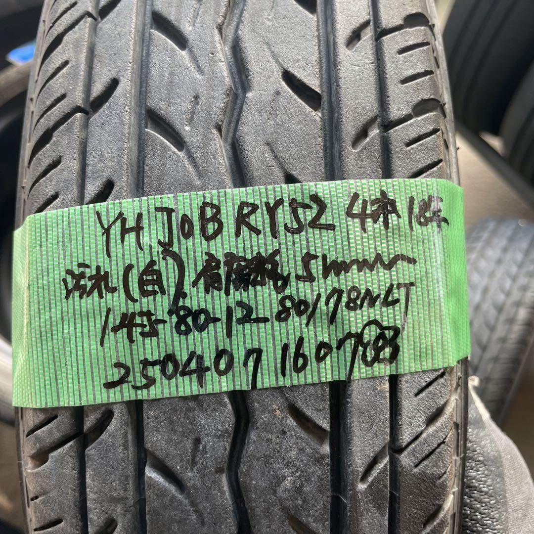 ヨコハマ JOB RY52 145/80R12 78/80N LT４本　2018