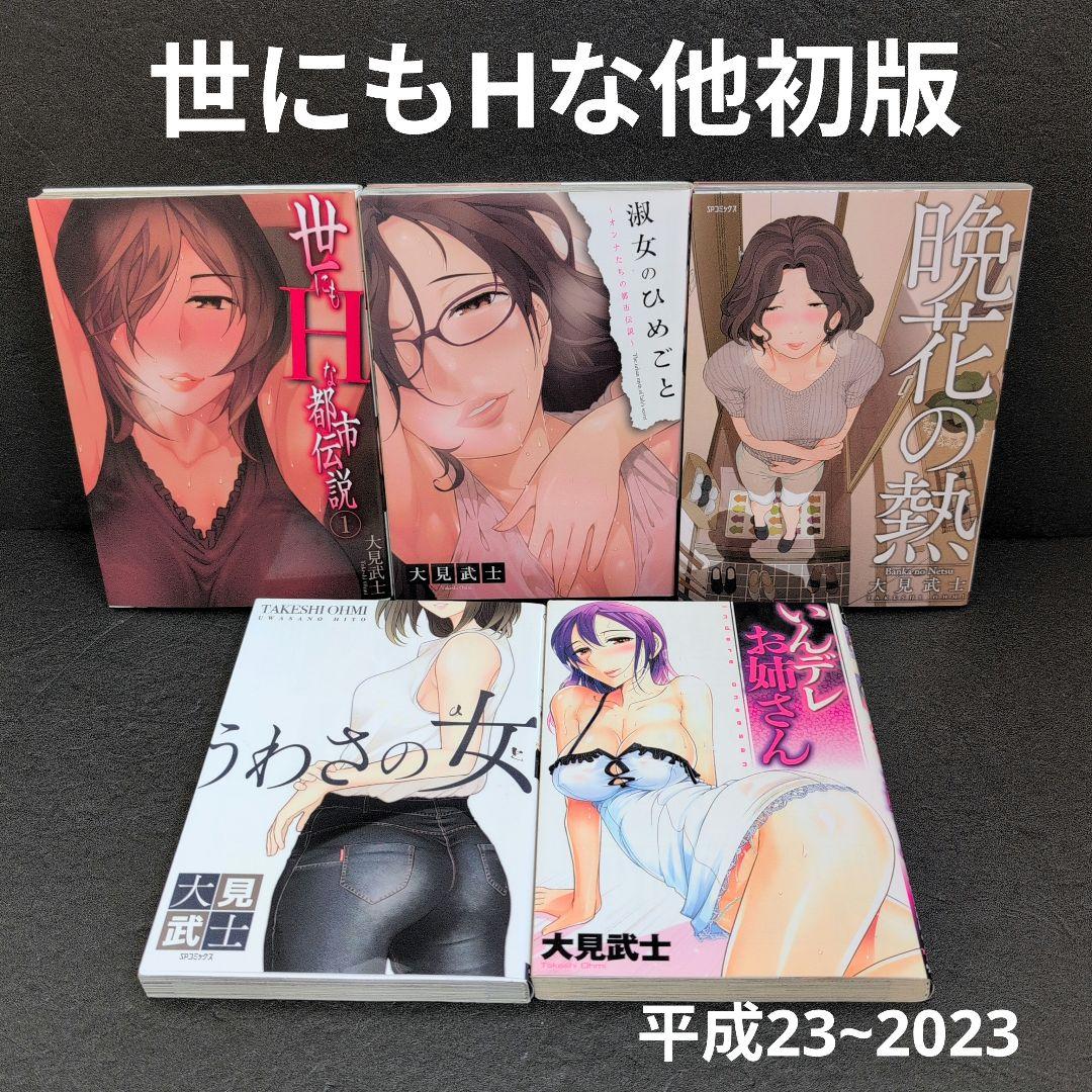 ryo ※プロフ必読様 リクエスト 3点 まとめ商品