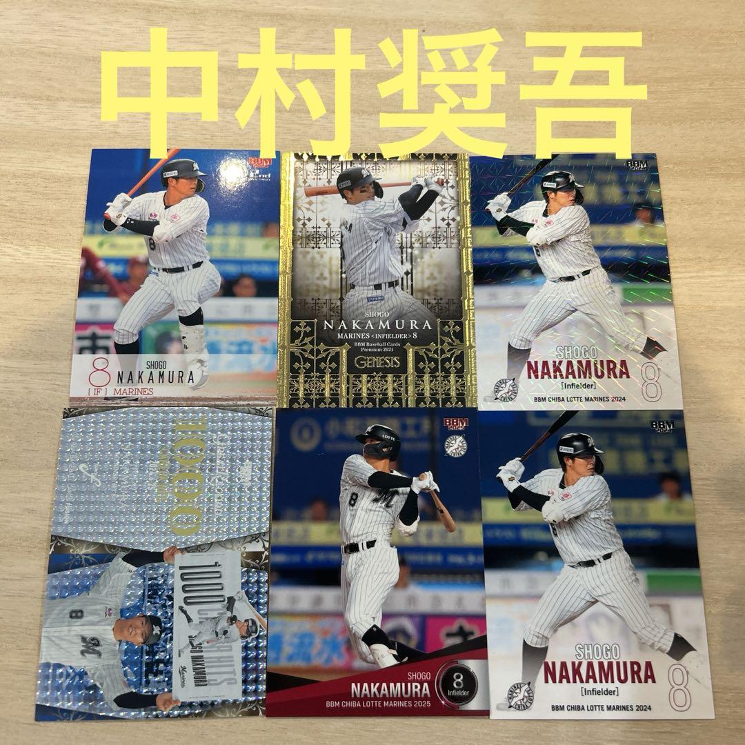 中村奨吾　topps bowman NPB 10枚限定　千葉ロッテマリーンズ Amazon.co.jp: 中村奨吾 千葉ロッテマリーンズ 2024 NPB プロ