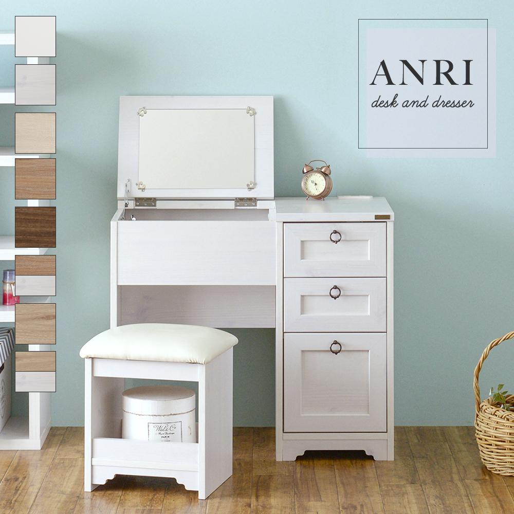 80cm幅 ☆超特価☆佐藤産業 4FUL ANRI(アンリ)デスク 80cm幅 ☆超特価☆佐藤産業 4FUL ANRI(アンリ)デスク