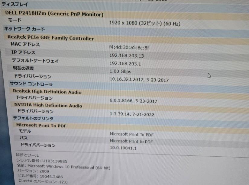 Win10PC 新学期特別コアi7-6700k メモリ16GB SSD256