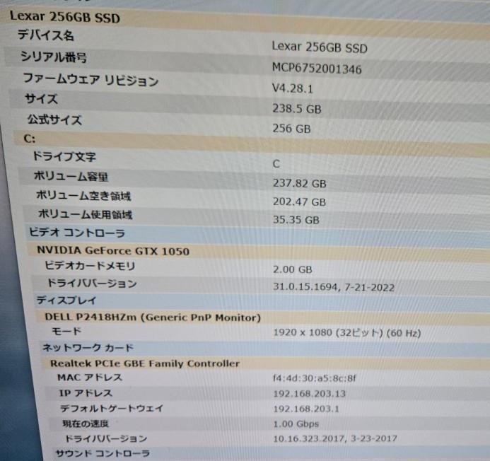 Win10PC 新学期特別コアi7-6700k メモリ16GB SSD256