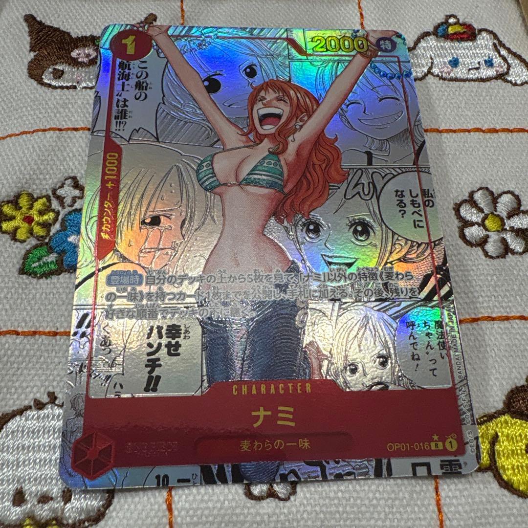 ワンピースカード　ナミ　コミパラ