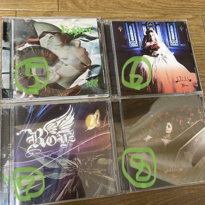 邦楽 Royz CD