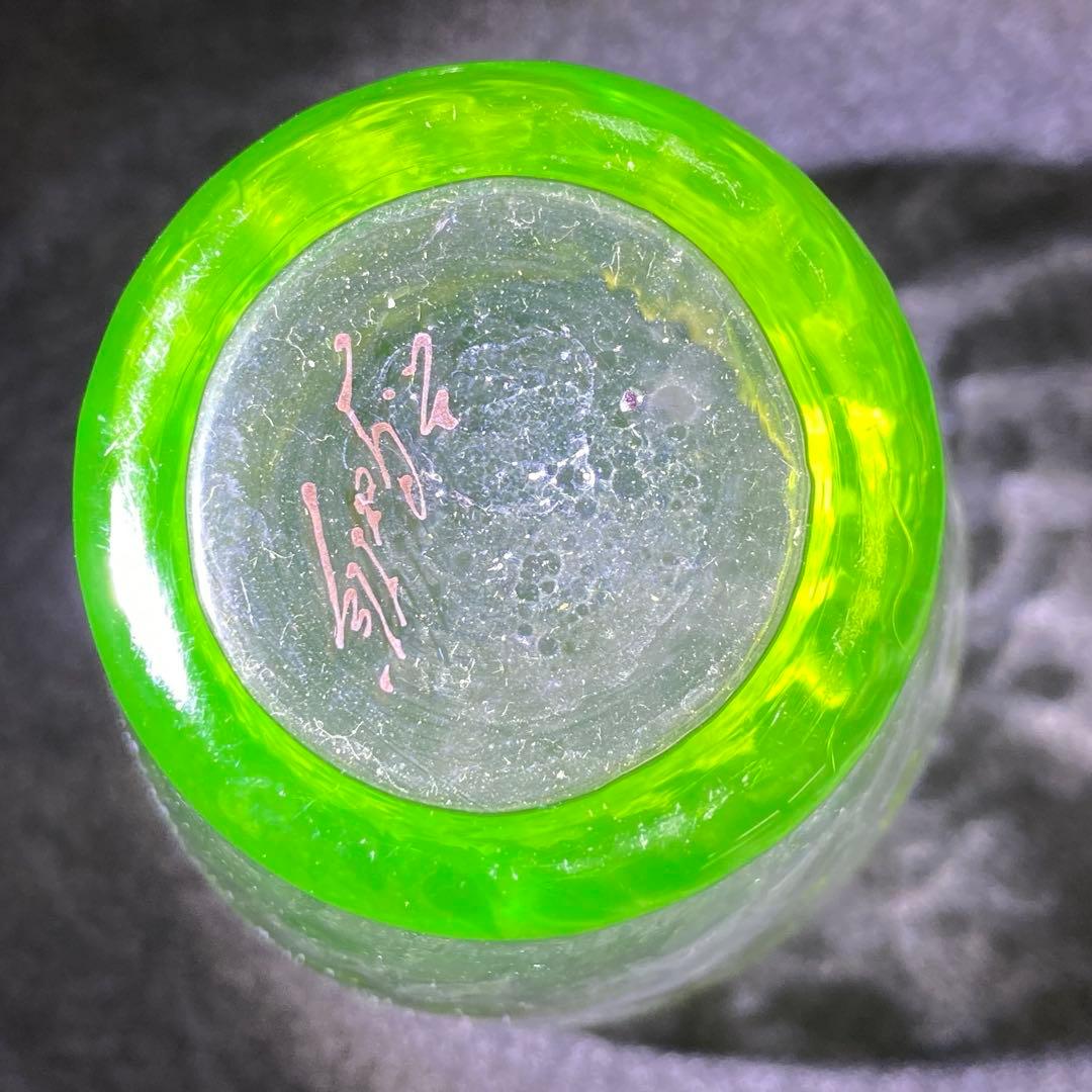 エミール・ガレ ウランガラス 金彩グラス 底にE-galle 高さ9.7㎝