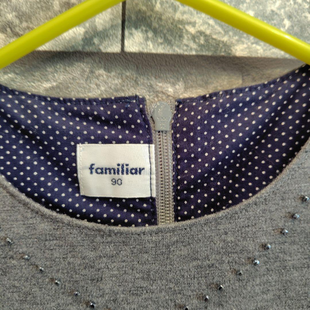 familiar ノースリーブワンピース （グレー）ブラウス（白）サイズ90