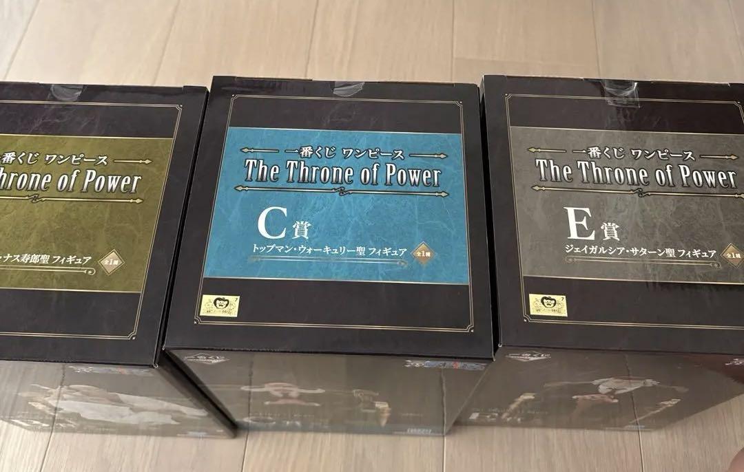 一番くじワンピース 五老星　B賞　C賞　E賞