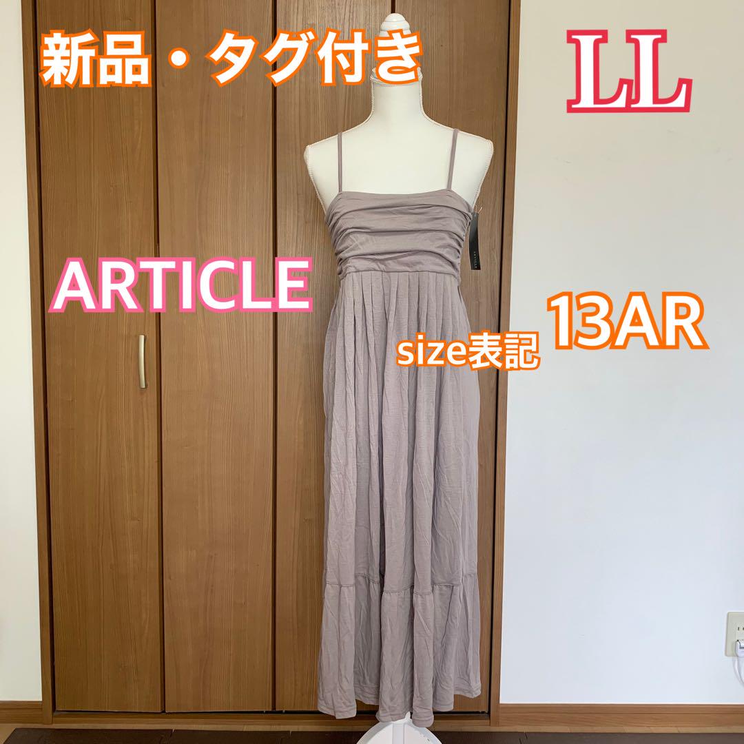 値下げ★【新品】キャミマキシ丈ロングワンピース13号LL大きいサイズ グレー系①