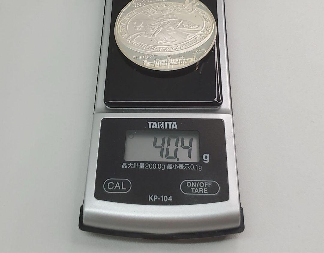 【セール中！】純銀コイン 1980 バイエルン ヴィッテルスバッハ