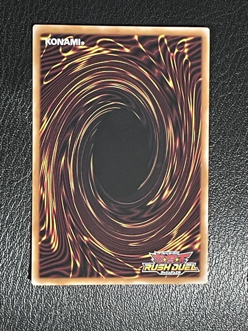 【絵違いフードなし】遊戯王ラッシュデュエル 昂光の呪縛 オーバーラッシュレア