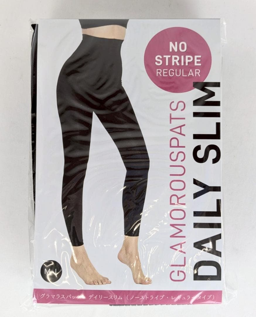 レギュラーソフトセット