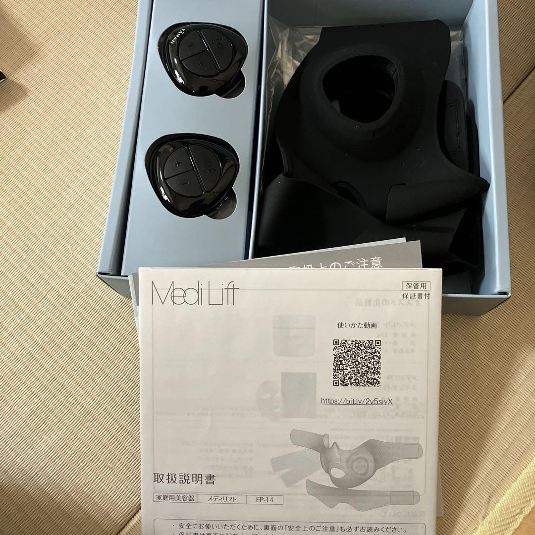 YAMAN メディリフト 美顔器　メディリフトEPM-18BB